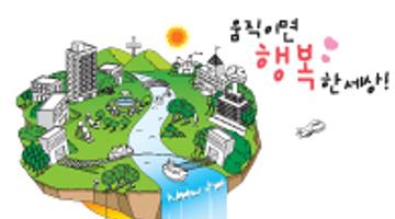 제 4회 원자력 플래시 공모전