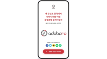 유튜브 채널 추천 / 영상 플랫폼 추천 테스트 이벤트