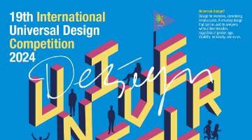 [국제공모전] 19th International Universal Design Contes