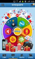 snsquare App Main 시안 5