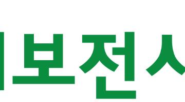 우리가 그리는 개구리 세상 (개구리 캐릭터 공모전)