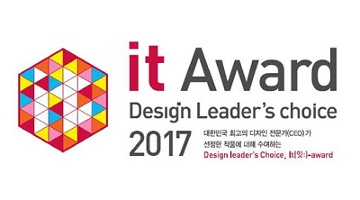 제6회 잇:-어워드(It-Award) 응모 접수 오픈