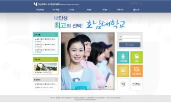 호남대학교_교수학습지원센터