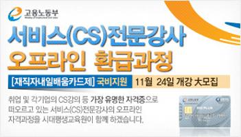 배너48