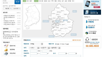 무료부동산매물제공사이트