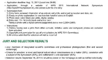 IAPS2011 사진공모전