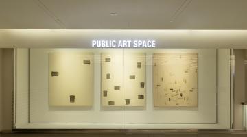 대림문화재단, 디뮤지엄 개관 10주년 맞아 공공예술 프로젝트 ‘PUBLIC ART SPACE’ 진행