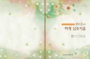 표지디자인