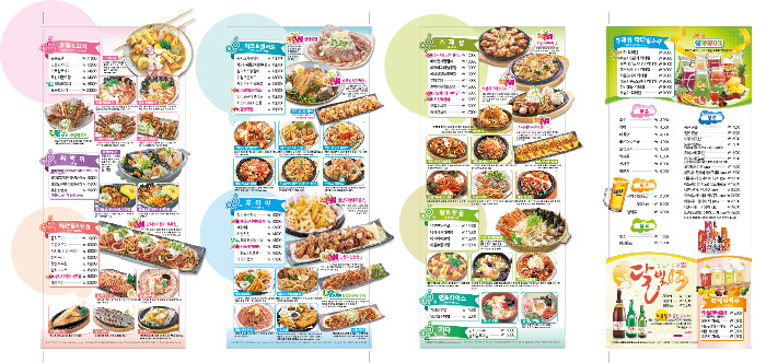 상세이미지