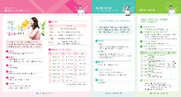 평택시여성새로일하기센터 4단 리플렛 디자인