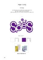 가을3