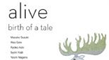 일본국제교류전 alive _birth of a tale