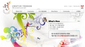 CS3 Creative Freedom