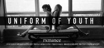 RXMANCE _ 기획전