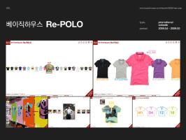 베이직하우스 Re-POLO