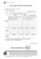 컴퓨터그래픽기능사/웹디자인기능사/전자출판기능사