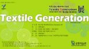 Textile Generation 展