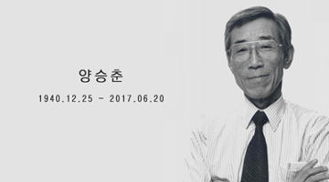 ‘88올림픽’ 남긴 양승춘 디자이너 별세