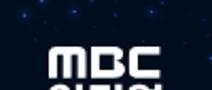 [MBC] 언리얼&블렌더 콘텐츠 전문가 과정 6기 모집	