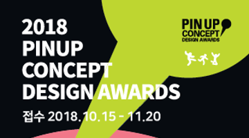 2018 PINUP CONCEPT DESIGN AWARDS