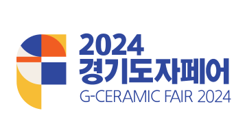 2024 경기도자페어