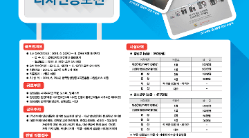 2016 양성평등디자인공모전